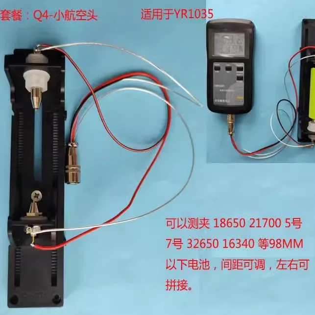 4선식 배터리 테스트 스탠드, 테스트 시트, 용량 내부 - Battery Internal Resistance Tester Four Wire 리뷰 및 가격